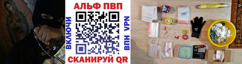 Где найти наркотики Белая Калитва Вейп ТГК  Мефедрон  СК 