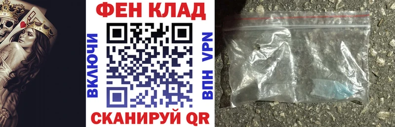 наркошоп  Белая Калитва  АМФ Premium 