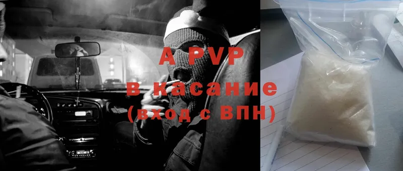 хочу наркоту  Белая Калитва  Alpha PVP СК КРИС 