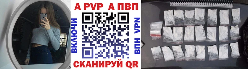 как найти закладки  гидра вход  Альфа ПВП крисы CK  Белая Калитва 