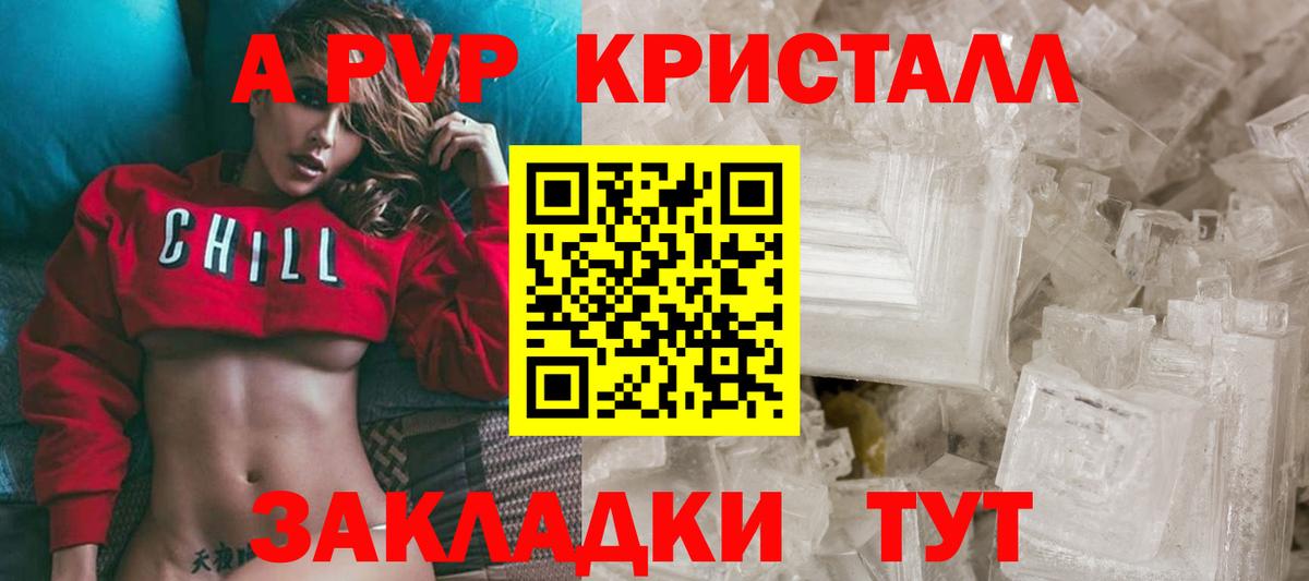A PVP крисы CK  Альфа ПВП Соль  Белая Калитва  Alpha PVP крисы CK 