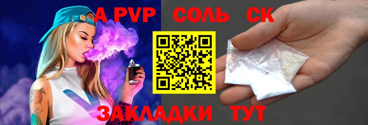 А ПВП VHQ Белая Калитва