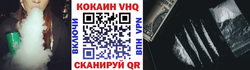 купить закладку  KRAKEN зеркало  КОКАИН Эквадор  Белая Калитва 
