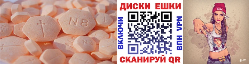 Экстази Cube  Белая Калитва 
