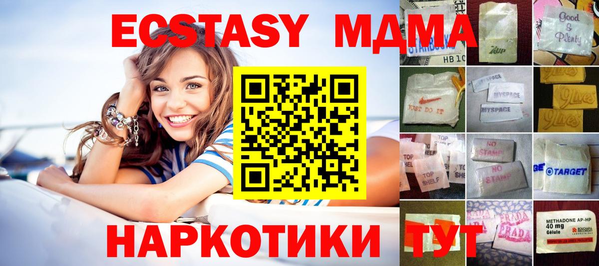 Ecstasy круглые  Ecstasy  Белая Калитва  Ecstasy Дубай 