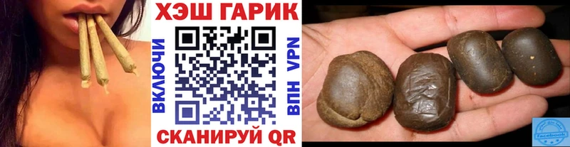Гашиш ice o lator  что такое   Белая Калитва 