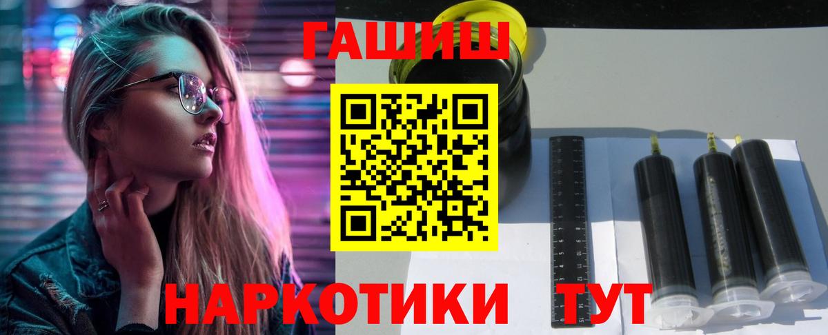 ГАШИШ гашик  Гашиш AMNESIA HAZE  Вход с VPN  Белая Калитва 