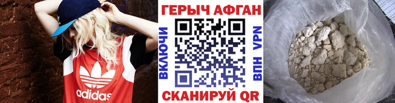 darknet официальный сайт  Белая Калитва  Героин Heroin 