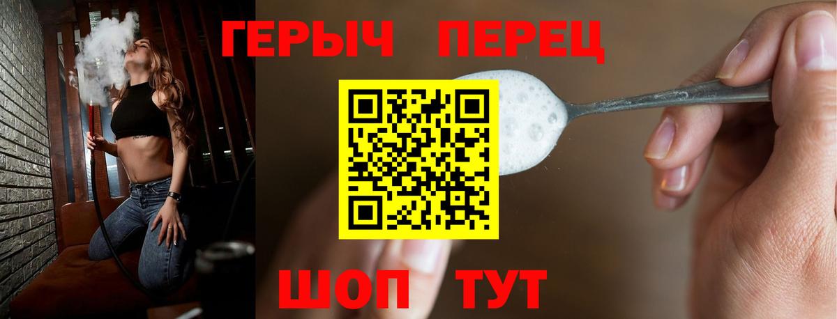 Гашик  Меф  Белая Калитва  Масло THC  Cocaine  Мефедрон  Вход с VPN  Магазины продажи наркотиков  Бошки Шишки  МАРИХУАНА  A PVP 