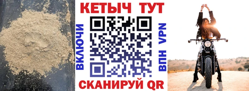 Кетамин ketamine  Белая Калитва 