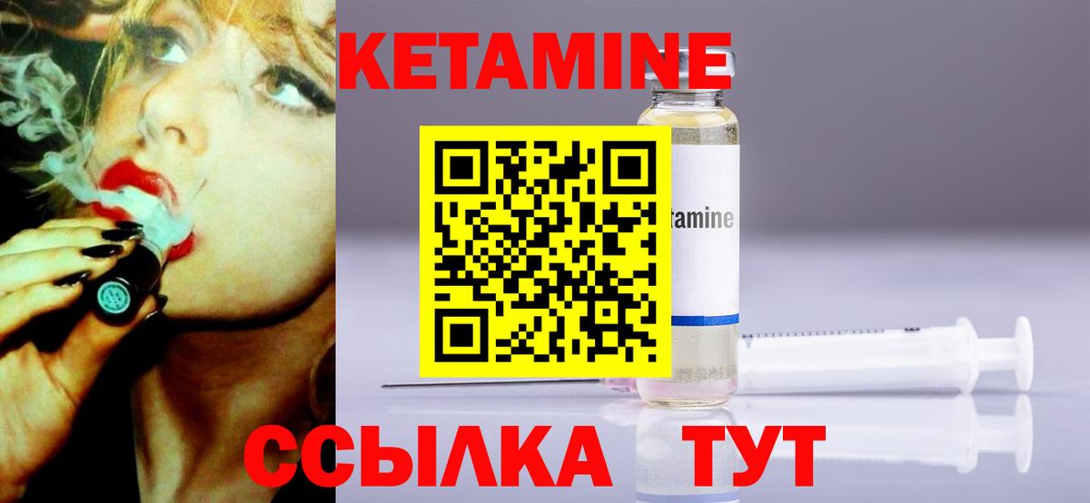 КОКАИН  Вход с VPN  ГАШ  МЕФ   Белая Калитва  Гашиш 