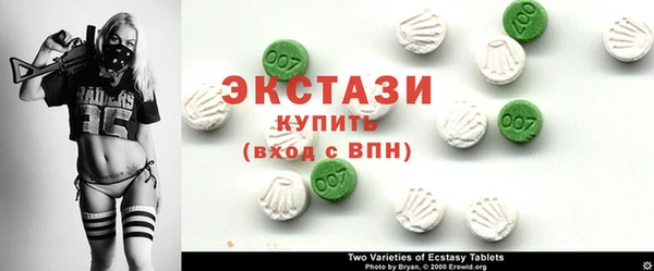 ПСИЛОЦИБИНОВЫЕ ГРИБЫ Арсеньев