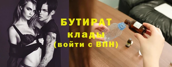 сатива Армянск