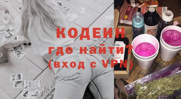 мескалин Аркадак