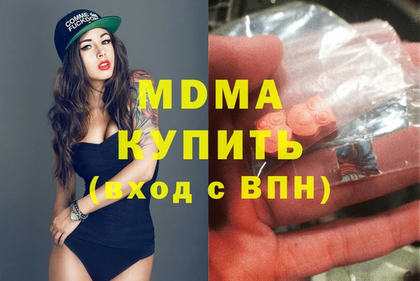 сатива Армянск