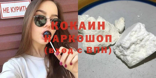 не бодяженный Балабаново