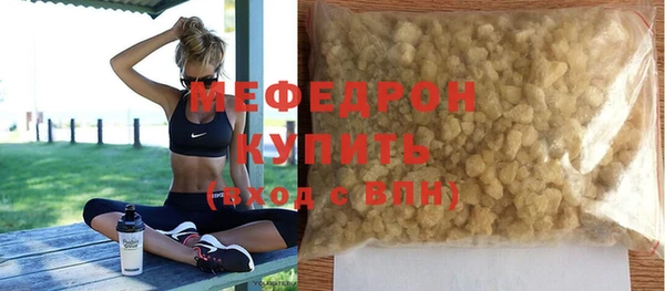 сатива Армянск