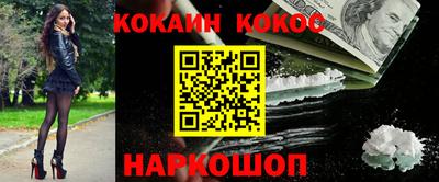 2c-b Апрелевка