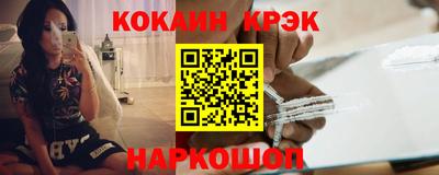 прущие грибы Абинск