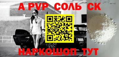 не бодяженный Апшеронск