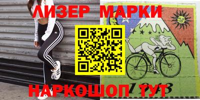 2c-b Апрелевка