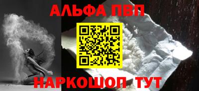 не бодяженный Апшеронск