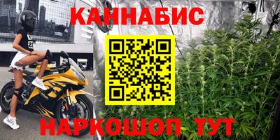 2c-b Апрелевка