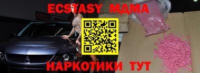 не бодяженный Апшеронск