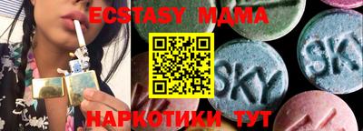 MDMA Premium VHQ Апрелевка