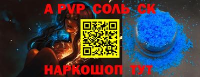 2c-b Апрелевка
