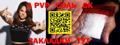 2c-b Апрелевка