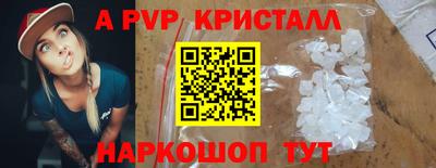 не бодяженный Апшеронск