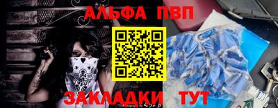 2c-b Апрелевка