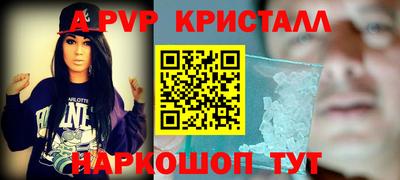кокс Абакан
