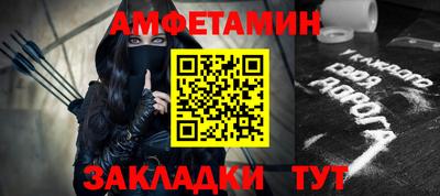 не бодяженный Апшеронск