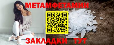 2c-b Апрелевка