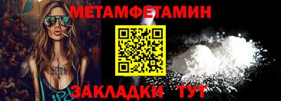 не бодяженный Апшеронск