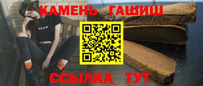 соль ск Апшеронск