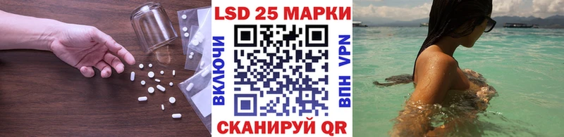 kraken зеркало Белая Калитва LSD-25 экстази кислота