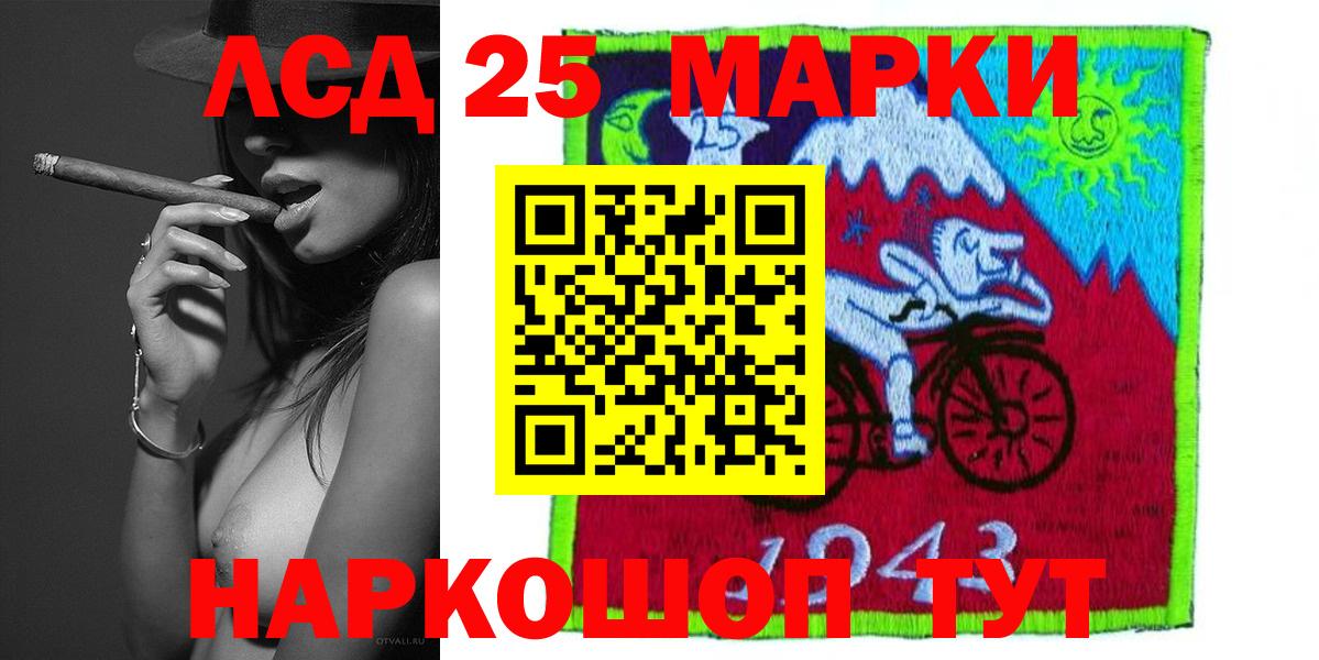 blacksprut tor  Белая Калитва  Лсд 25 экстази  ЛСД экстази кислота  LSD-25 экстази кислота 