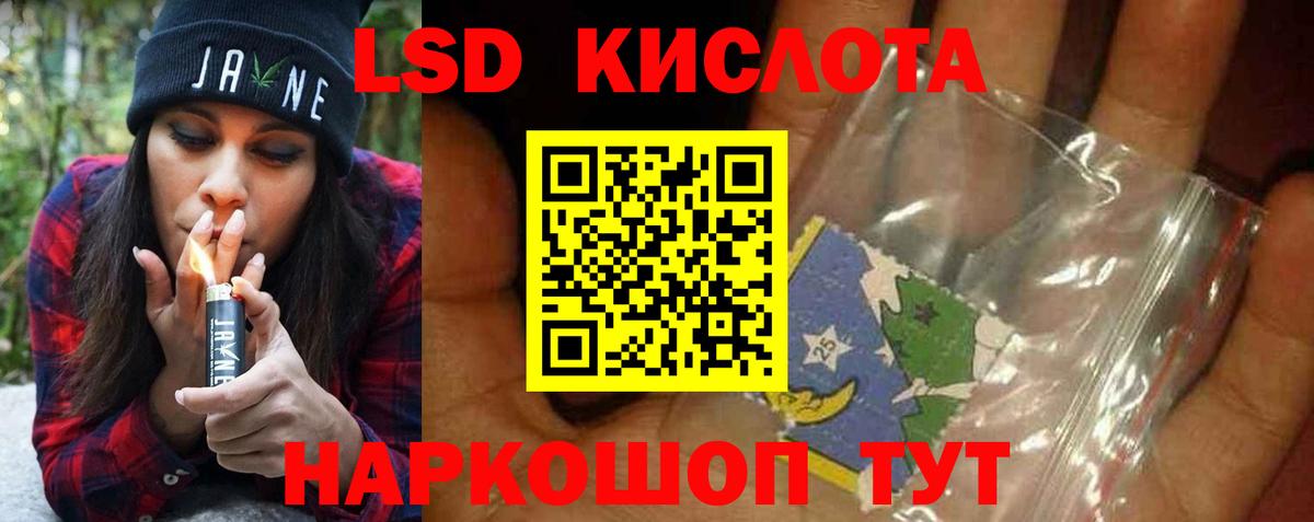 Белая Калитва  ЛСД экстази ecstasy  LSD-25 экстази ecstasy  Вход с VPN 