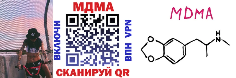 мега ссылки Белая Калитва MDMA VHQ