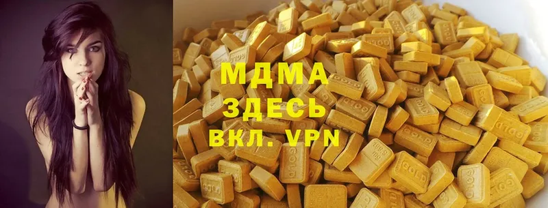 MDMA молли  Белая Калитва 