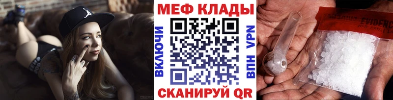 МЯУ-МЯУ VHQ  Белая Калитва 