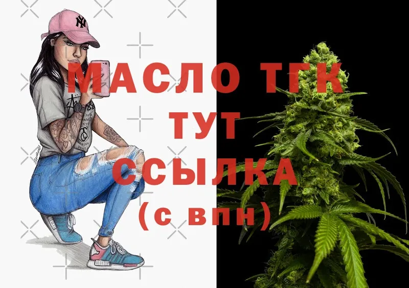 ТГК Wax Белая Калитва