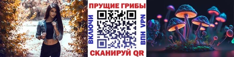 Псилоцибиновые грибы ЛСД  OMG рабочий сайт  Белая Калитва 