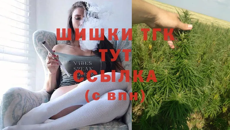 закладки  Белая Калитва  МАРИХУАНА конопля 