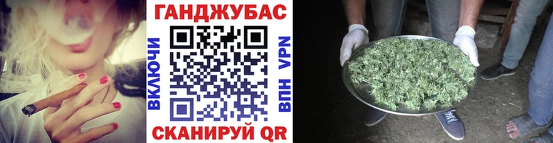МАРИХУАНА семена  блэк спрут зеркало  Белая Калитва 