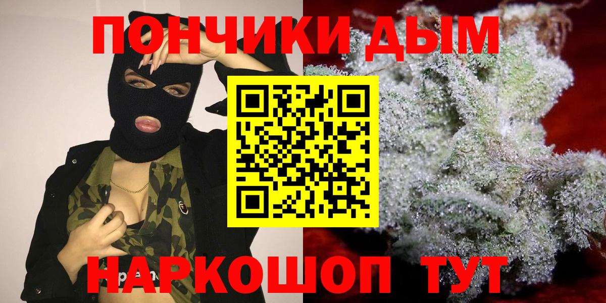 Шишки марихуана THC 21%  Вход с VPN  Марихуана план  Шишки марихуана план  Каннабис VHQ  Белая Калитва 